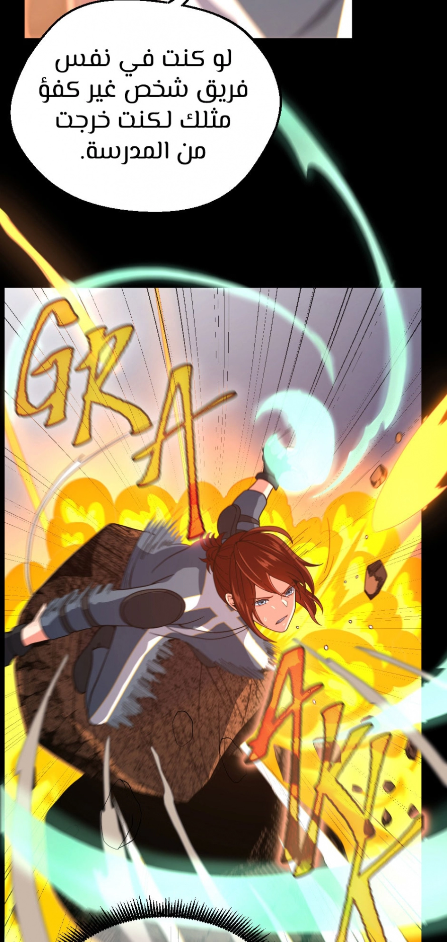 Read The Beginning After The End AR Manga Online