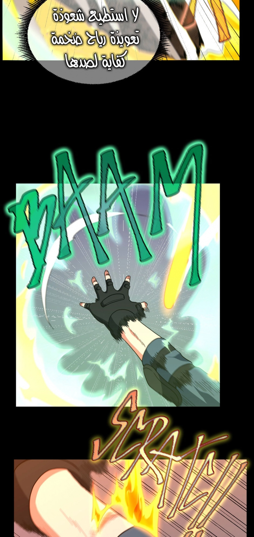Read The Beginning After The End AR Manga Online