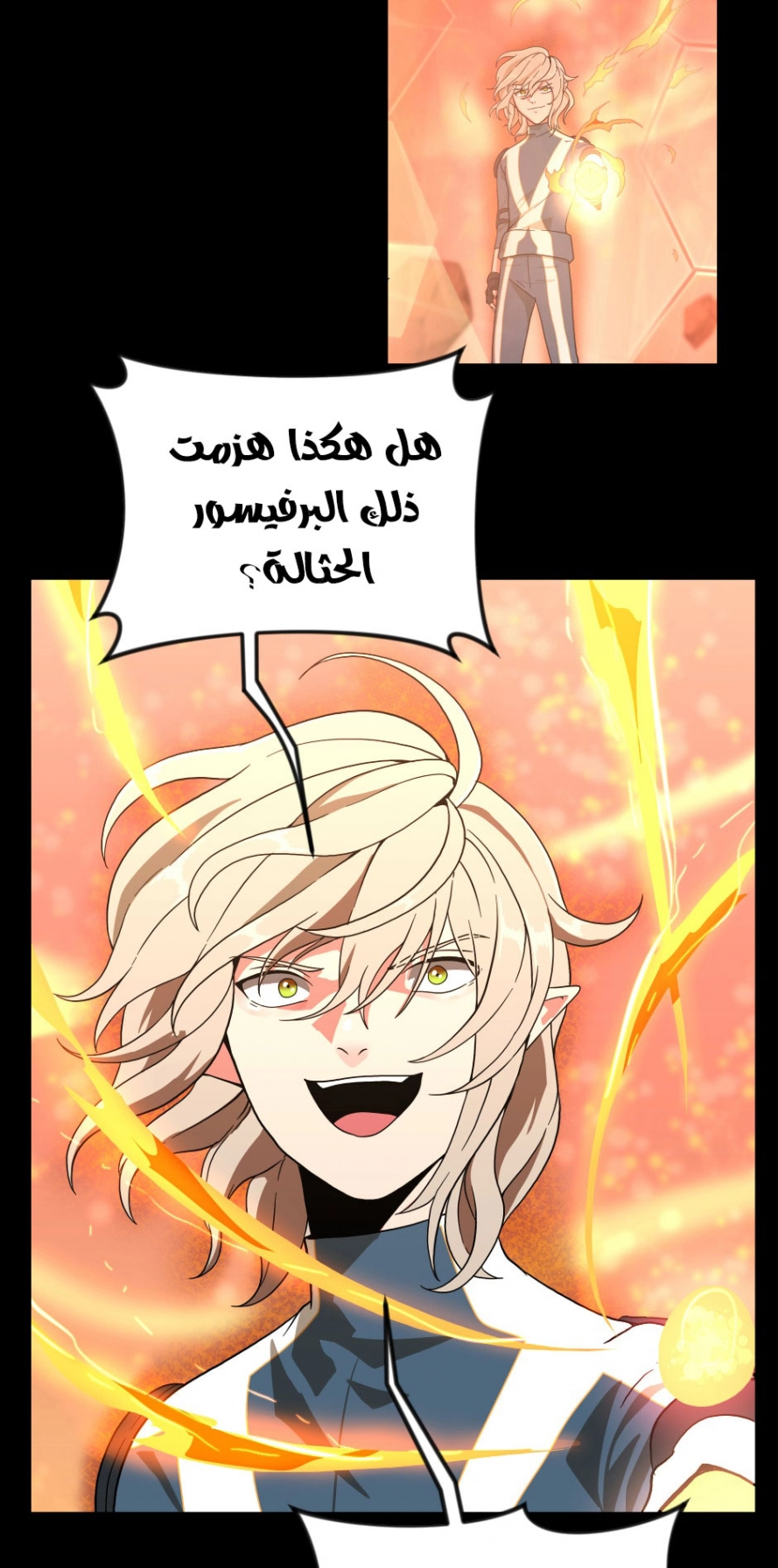 Read The Beginning After The End AR Manga Online