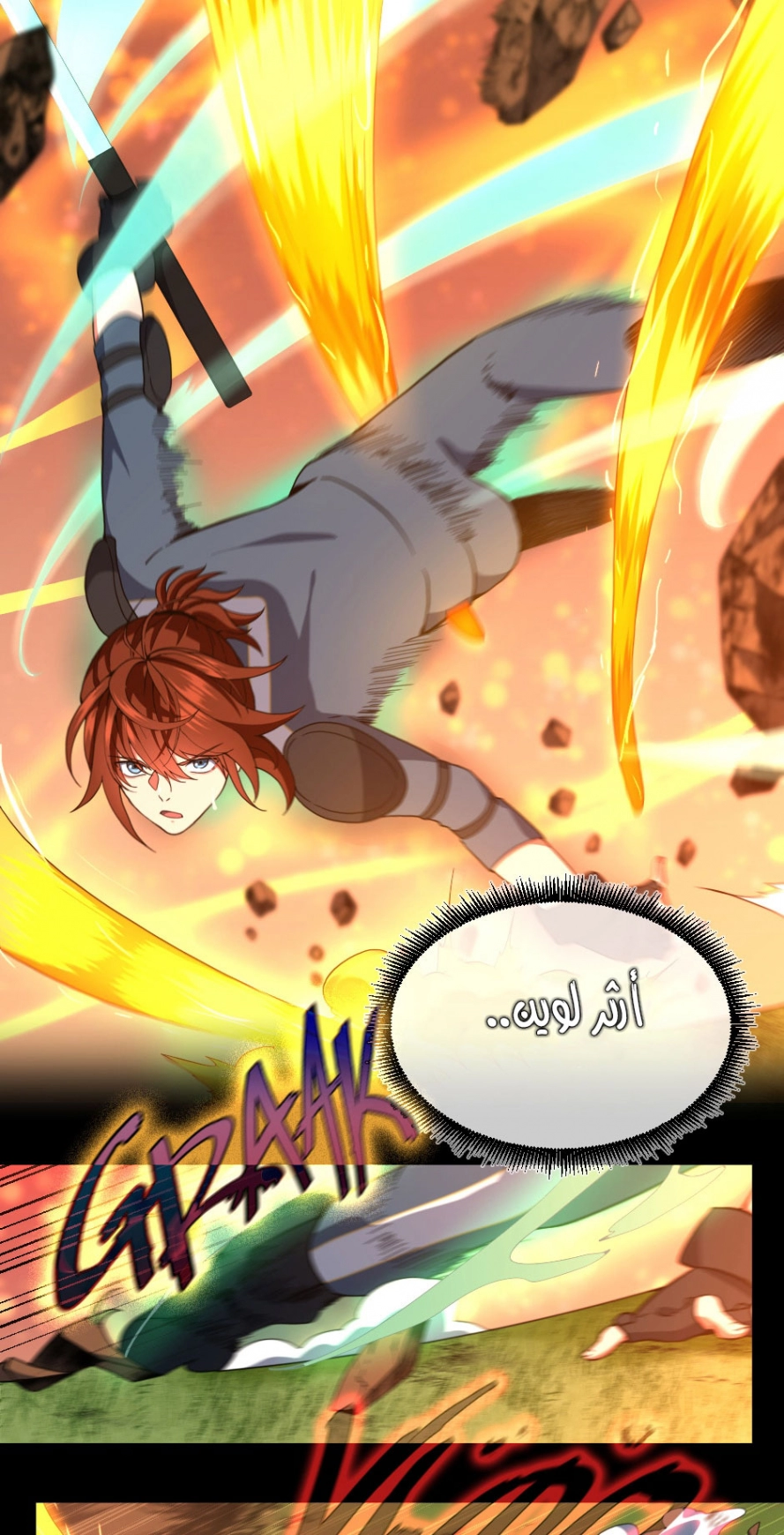 Read The Beginning After The End AR Manga Online