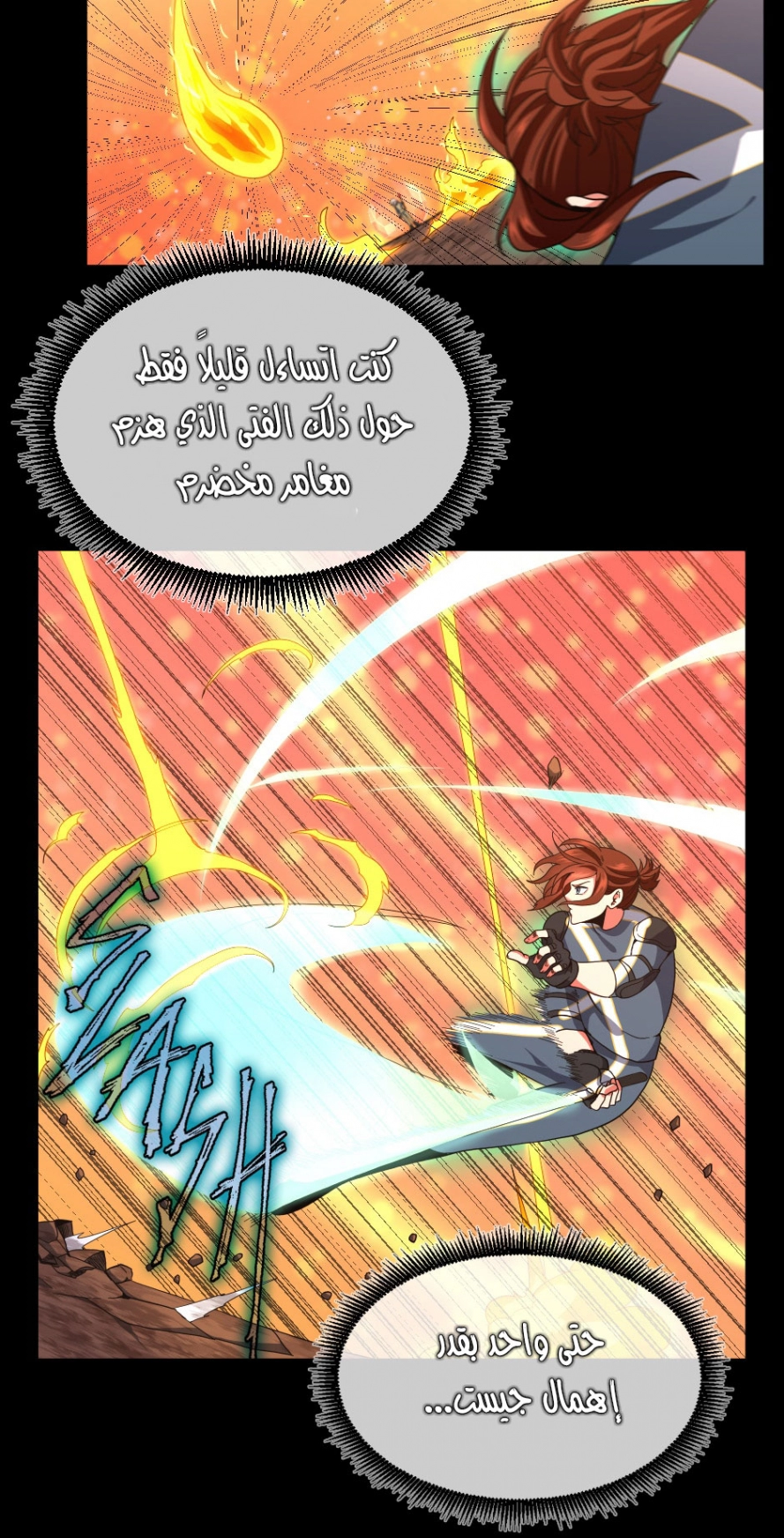Read The Beginning After The End AR Manga Online