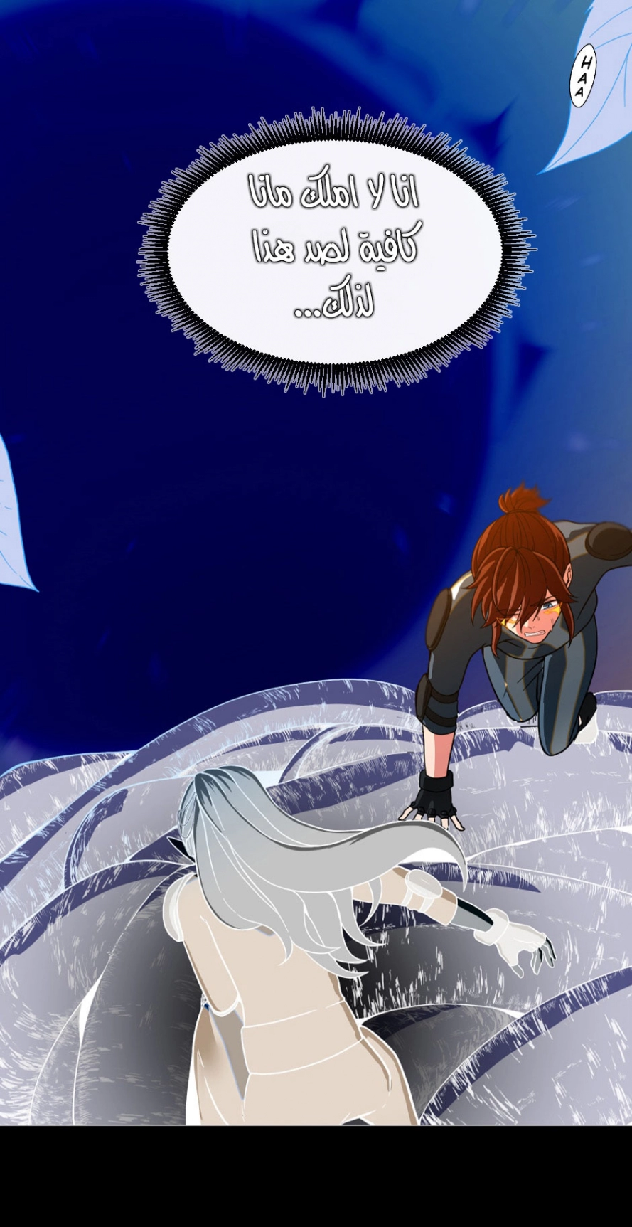 Read The Beginning After The End AR Manga Online