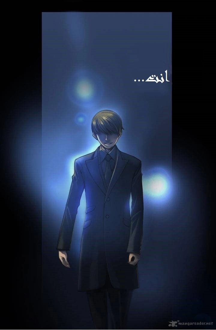 Read The Legendary Moonlight Sculptor AR Manga Online