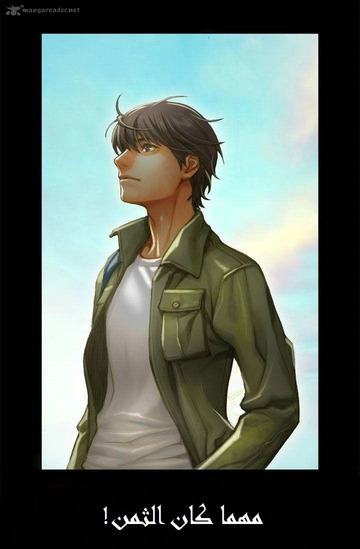 Read The Legendary Moonlight Sculptor AR Manga Online