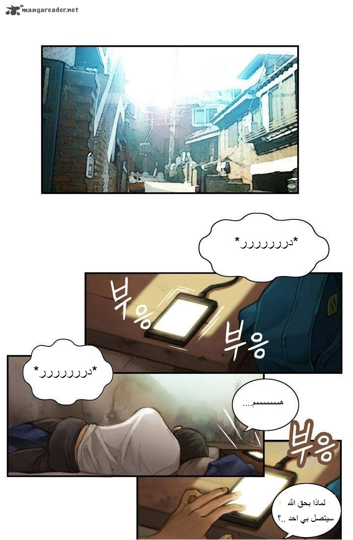 Read The Legendary Moonlight Sculptor AR Manga Online