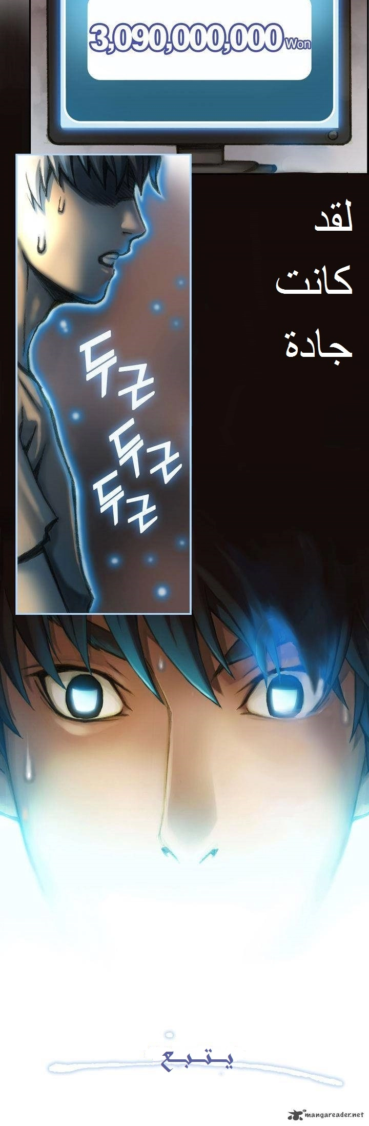 Read The Legendary Moonlight Sculptor AR Manga Online