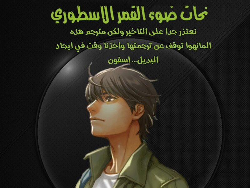 Read The Legendary Moonlight Sculptor AR Manga Online
