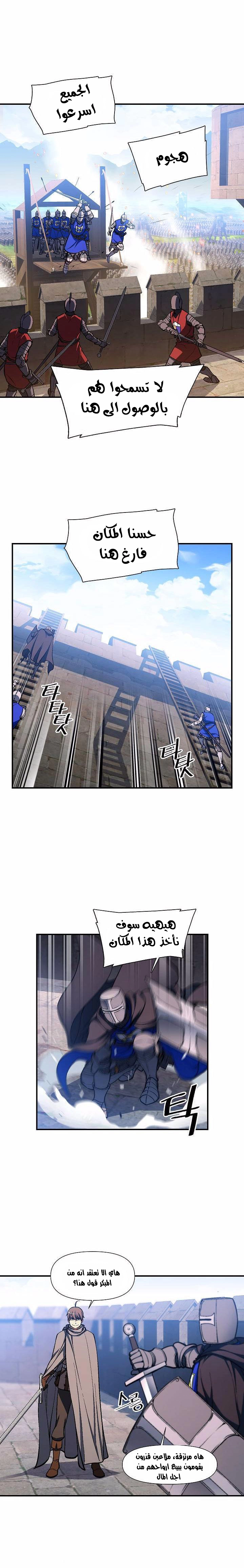 Read The Legendary Moonlight Sculptor AR Manga Online