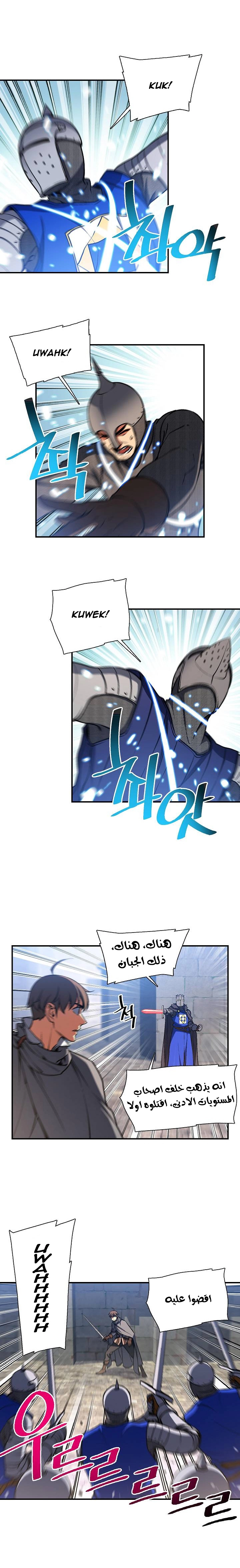 Read The Legendary Moonlight Sculptor AR Manga Online