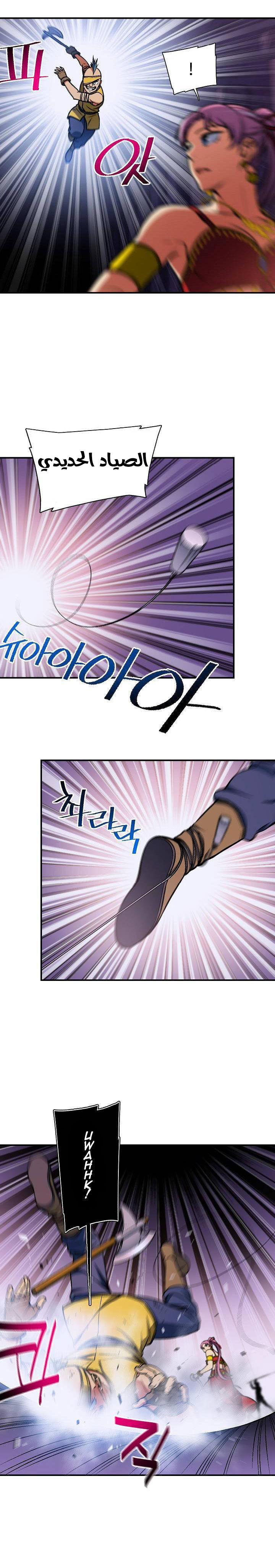 Read The Legendary Moonlight Sculptor AR Manga Online