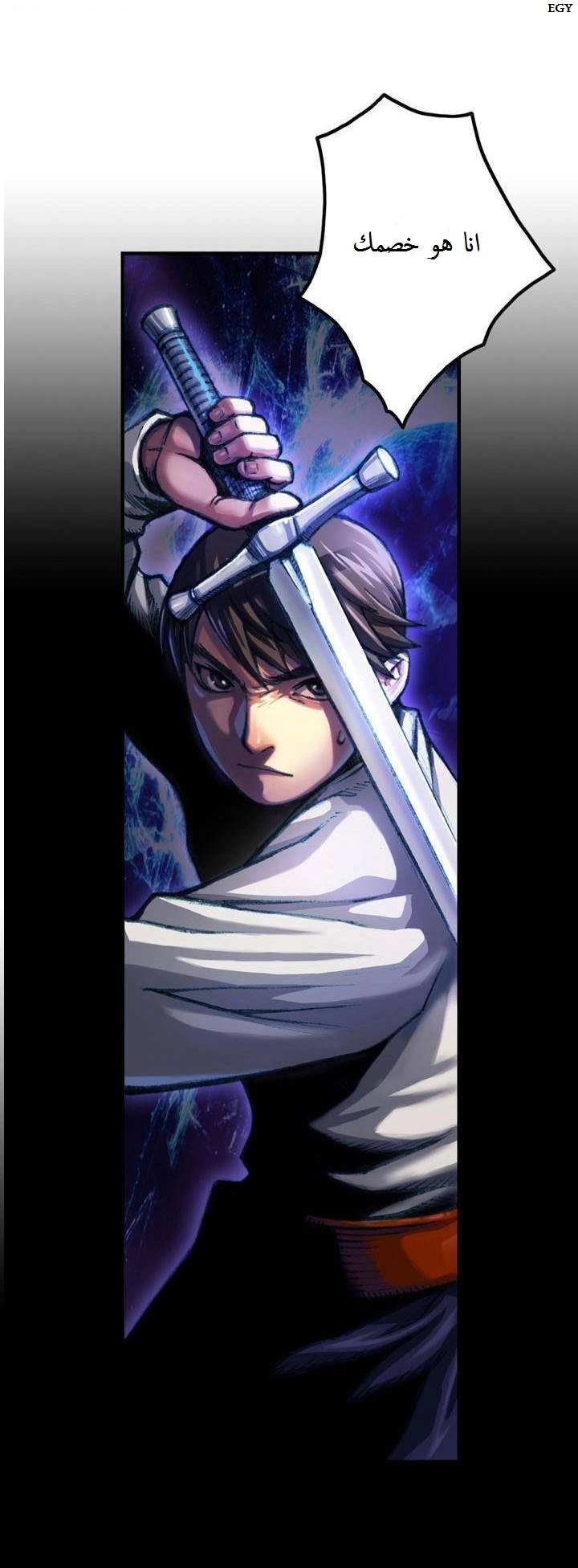 Read The Legendary Moonlight Sculptor AR Manga Online