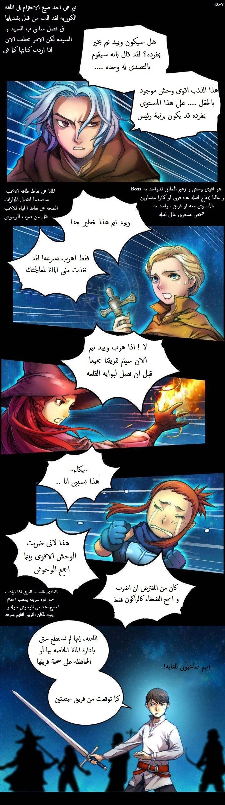 Read The Legendary Moonlight Sculptor AR Manga Online