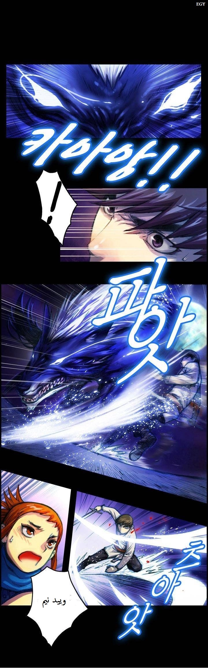 Read The Legendary Moonlight Sculptor AR Manga Online