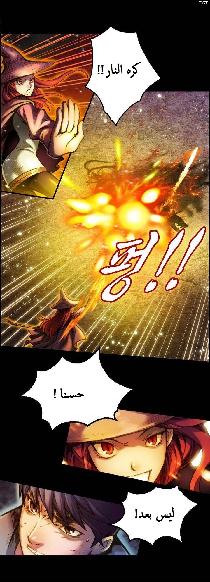 Read The Legendary Moonlight Sculptor AR Manga Online