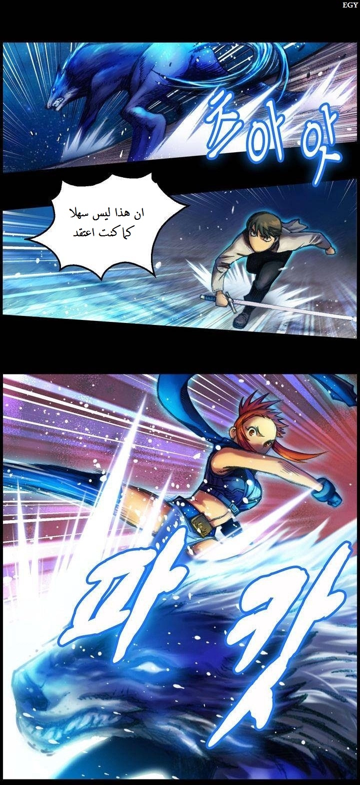 Read The Legendary Moonlight Sculptor AR Manga Online
