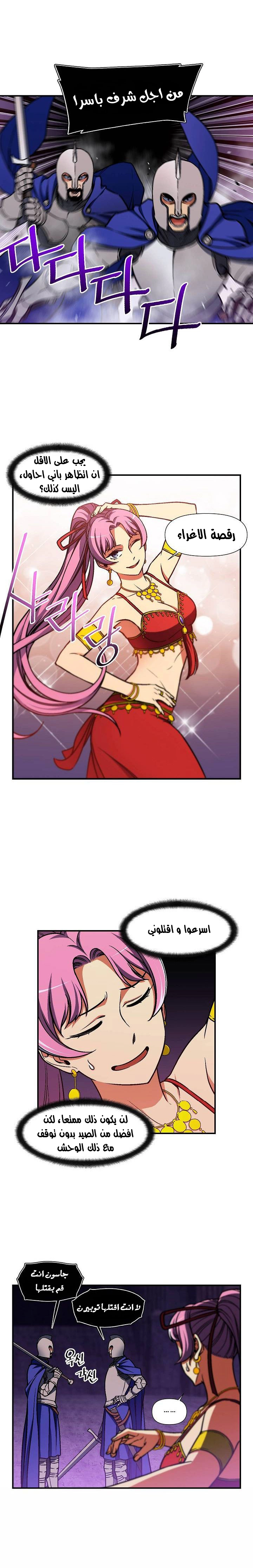 Read The Legendary Moonlight Sculptor AR Manga Online