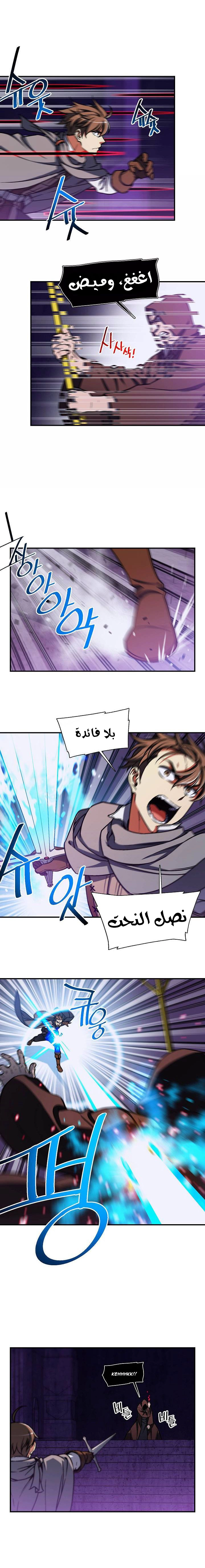 Read The Legendary Moonlight Sculptor AR Manga Online