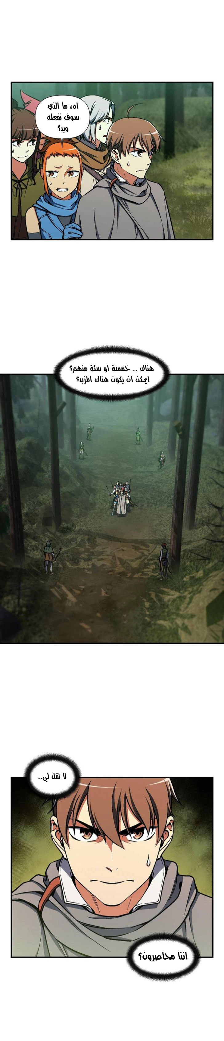 Read The Legendary Moonlight Sculptor AR Manga Online