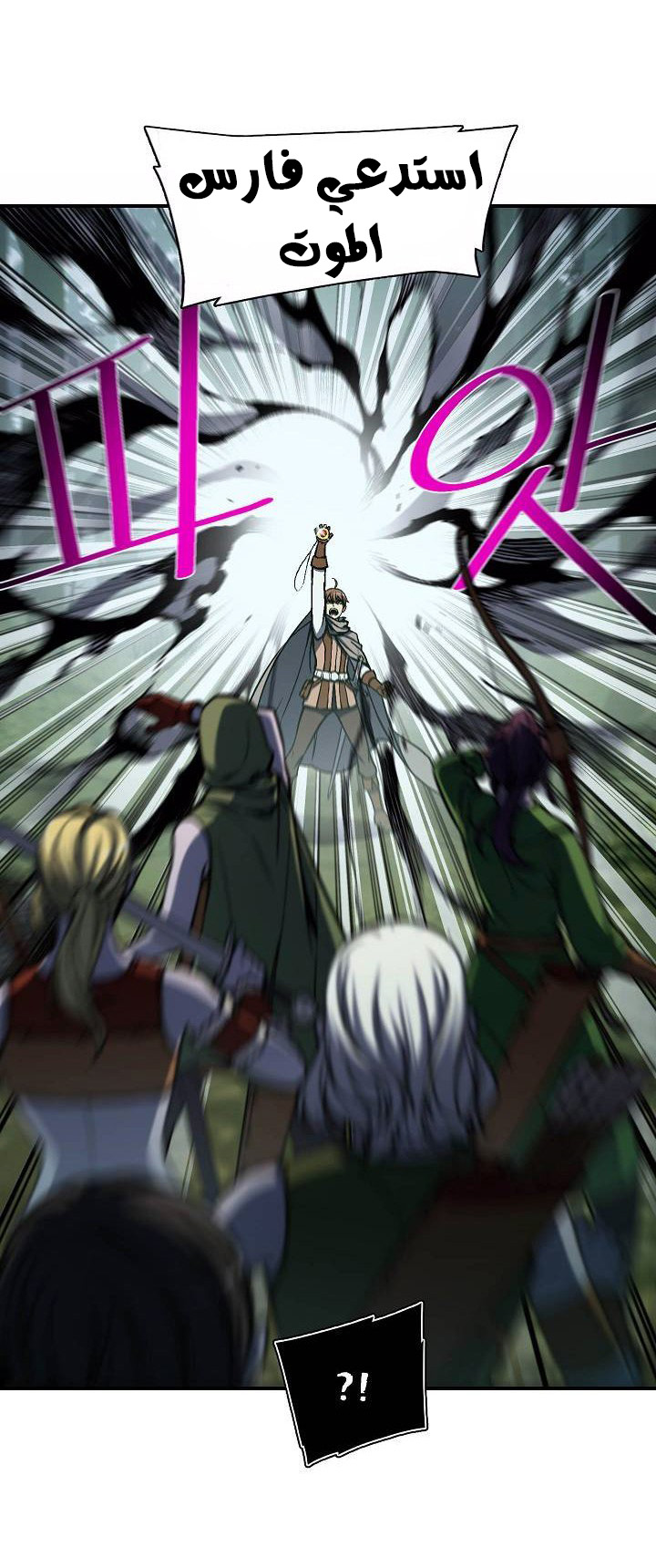Read The Legendary Moonlight Sculptor AR Manga Online