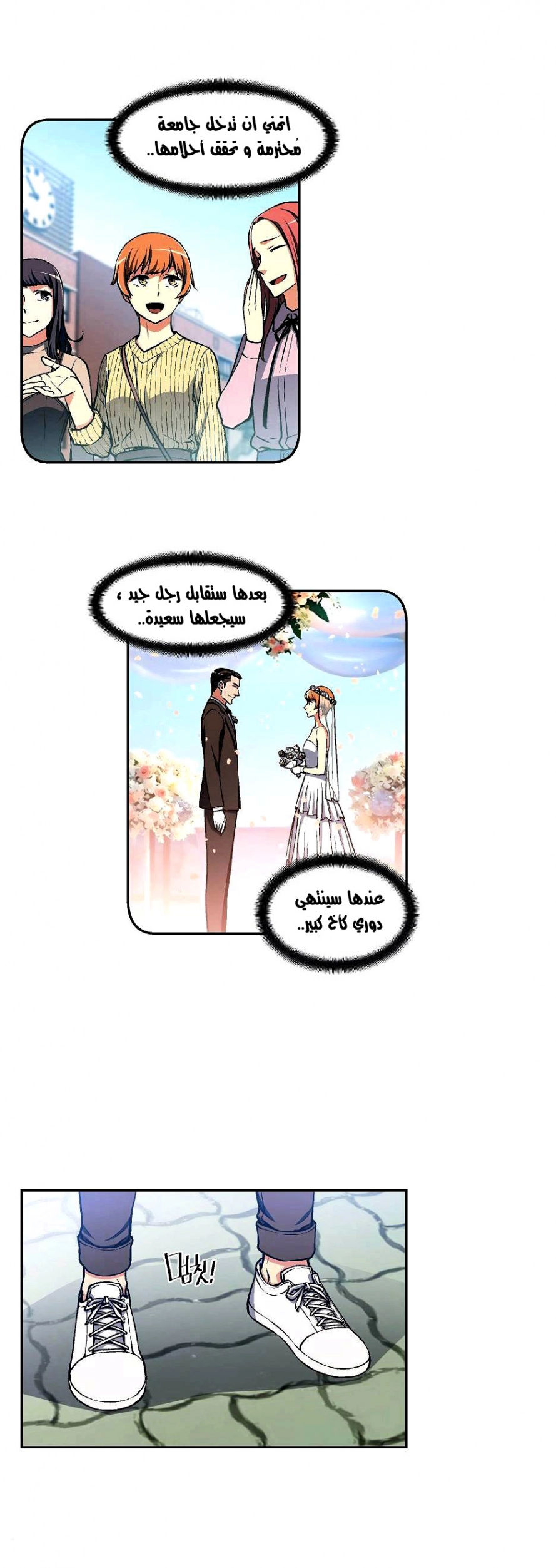 Read The Legendary Moonlight Sculptor AR Manga Online