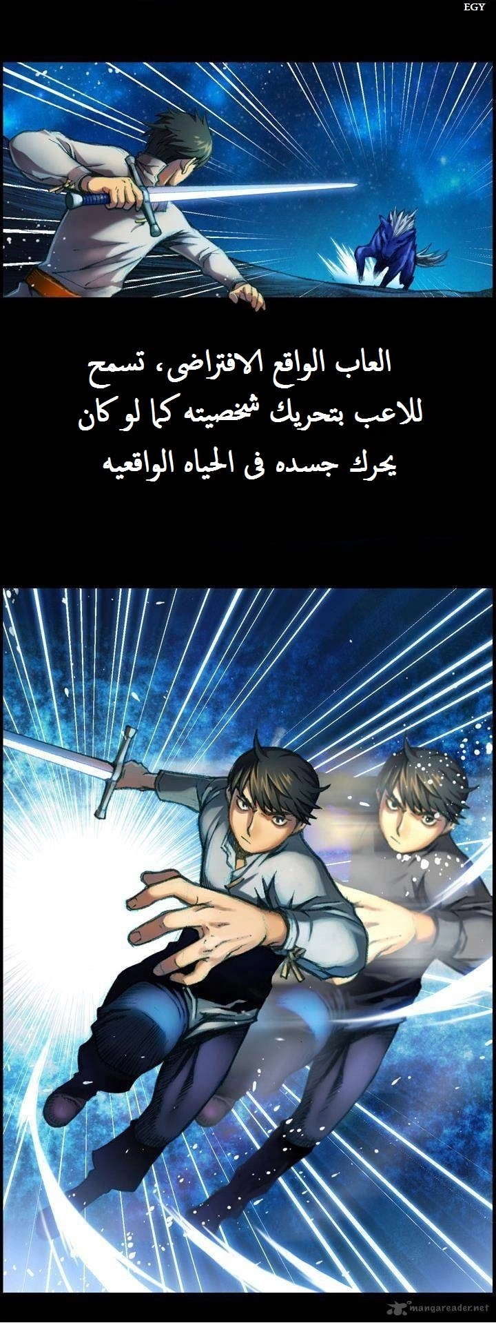 Read The Legendary Moonlight Sculptor AR Manga Online