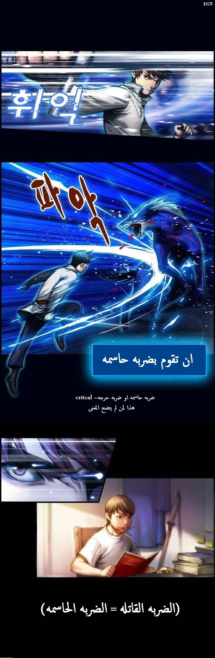 Read The Legendary Moonlight Sculptor AR Manga Online