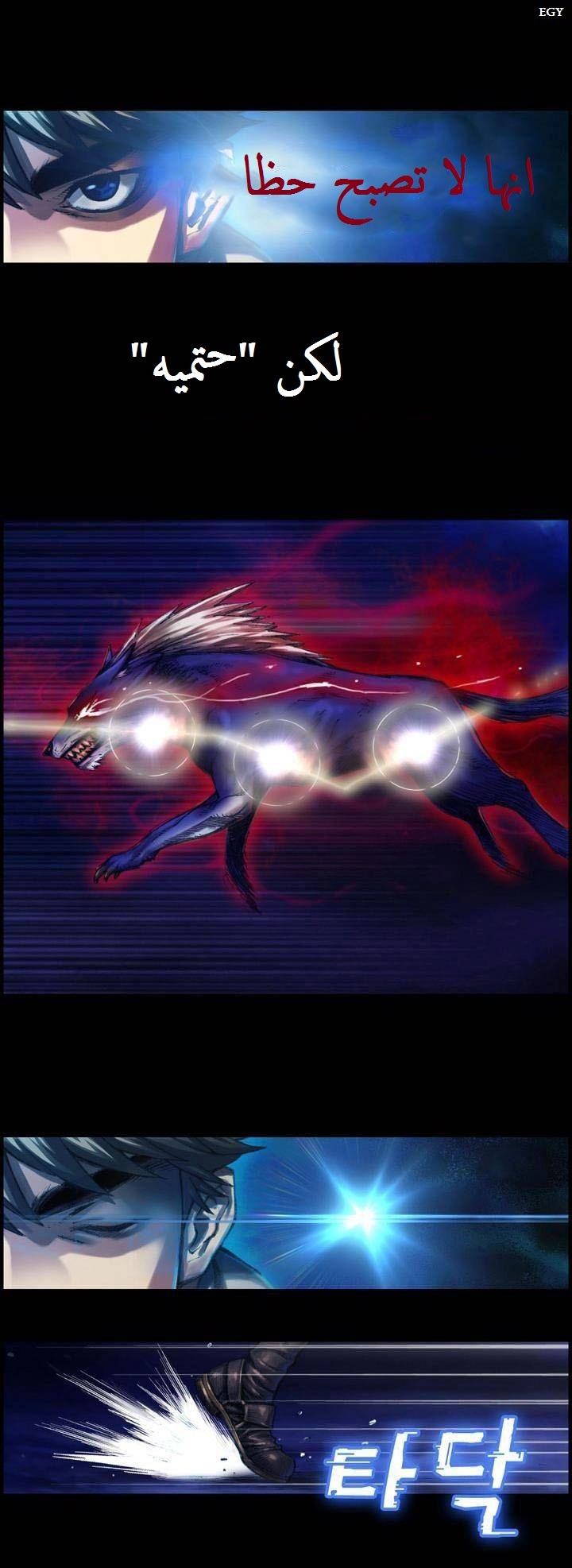 Read The Legendary Moonlight Sculptor AR Manga Online