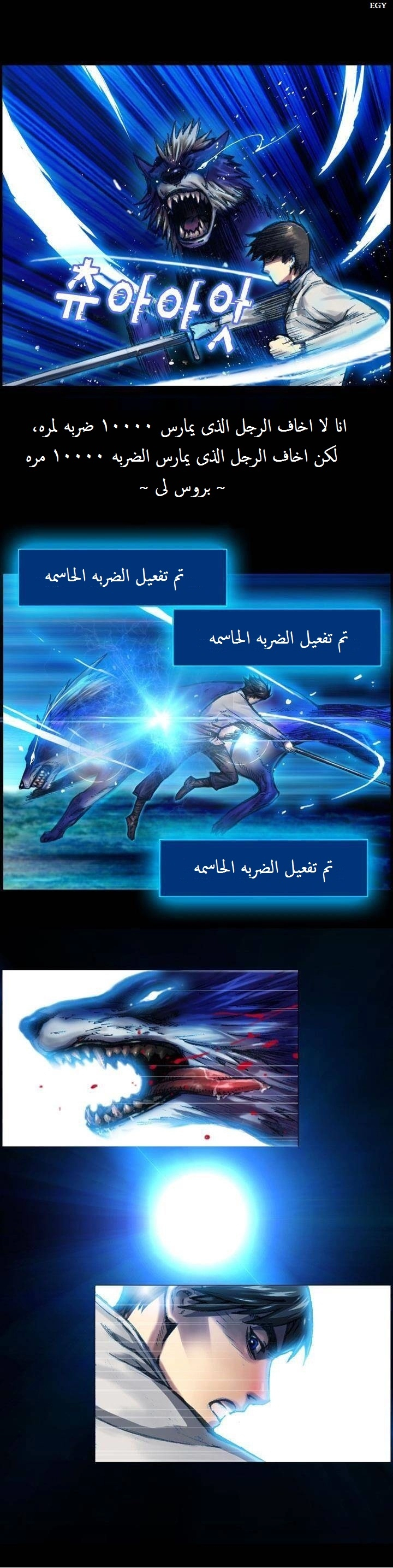 Read The Legendary Moonlight Sculptor AR Manga Online