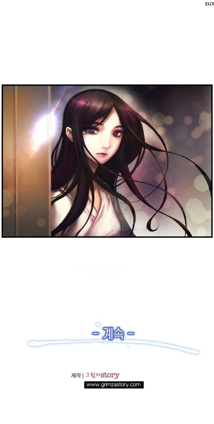 Read The Legendary Moonlight Sculptor AR Manga Online
