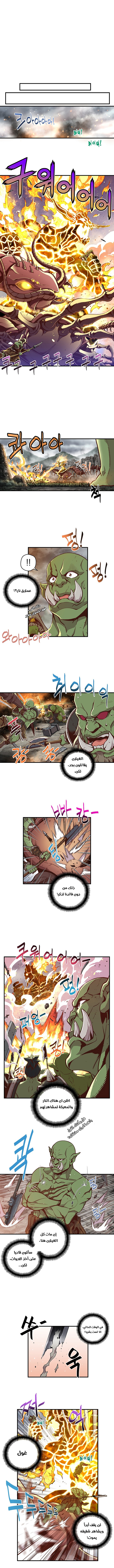 Read The Legendary Moonlight Sculptor AR Manga Online