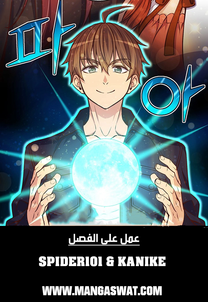 Read The Legendary Moonlight Sculptor AR Manga Online