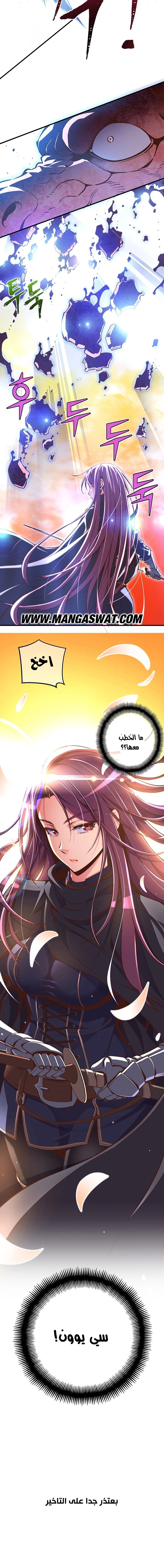 Read The Legendary Moonlight Sculptor AR Manga Online