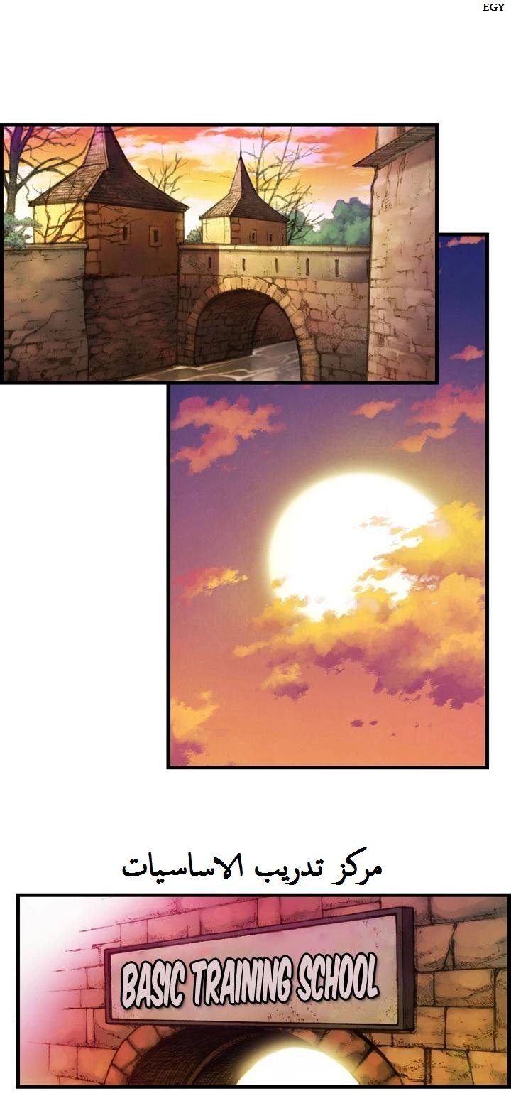 Read The Legendary Moonlight Sculptor AR Manga Online