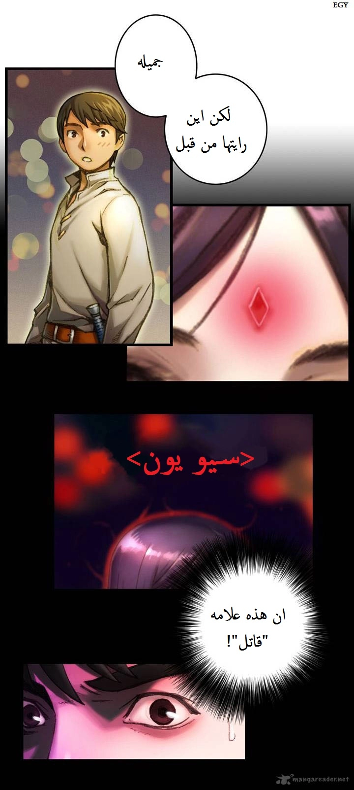 Read The Legendary Moonlight Sculptor AR Manga Online