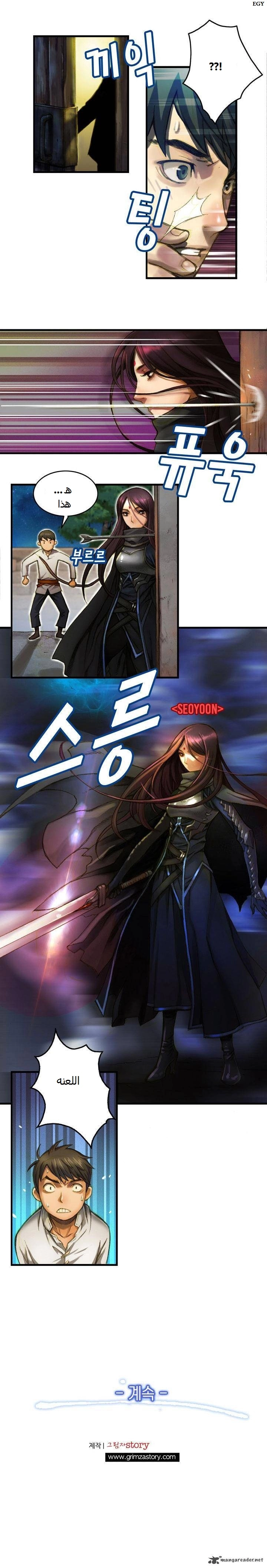 Read The Legendary Moonlight Sculptor AR Manga Online