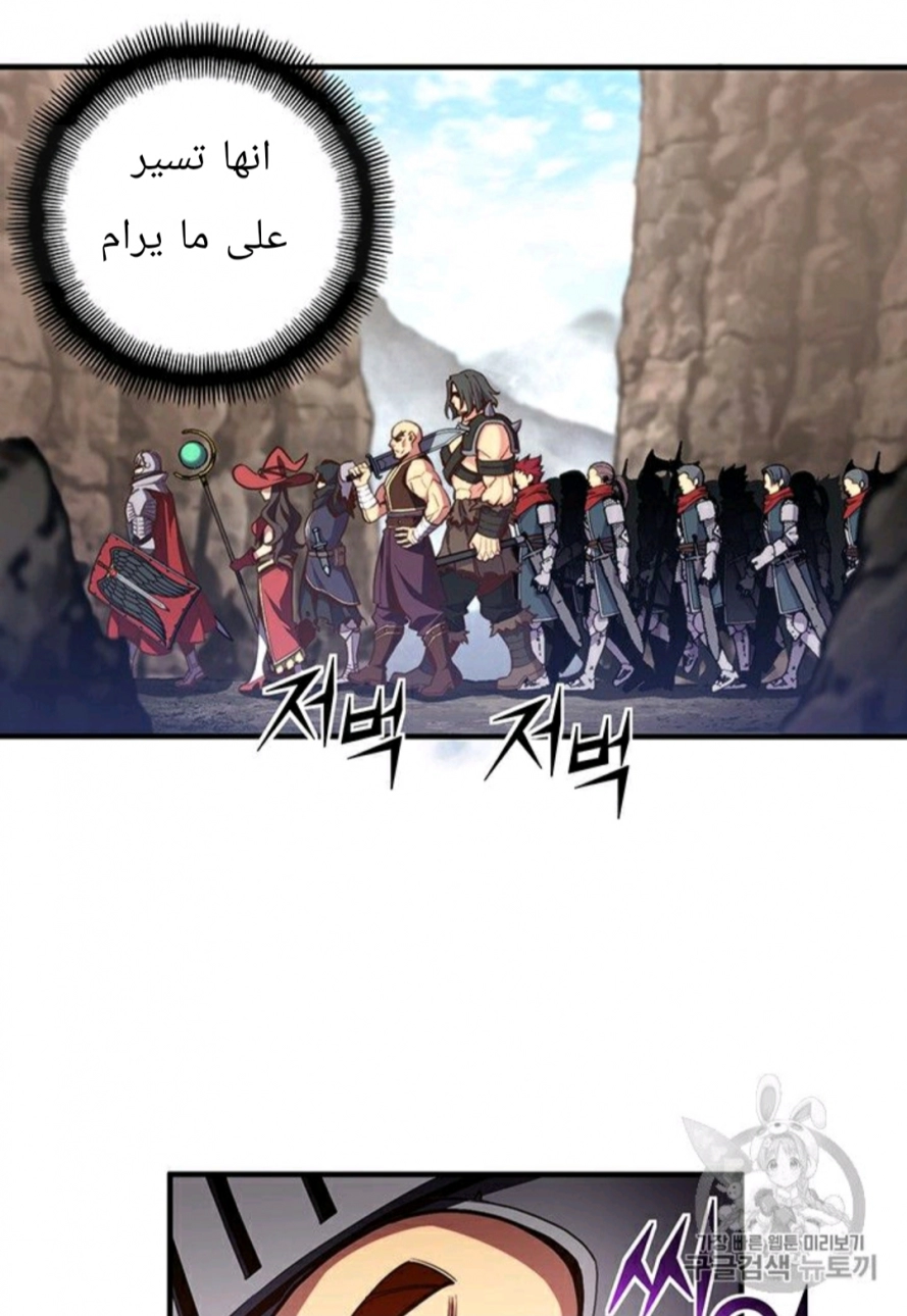 Read The Legendary Moonlight Sculptor AR Manga Online