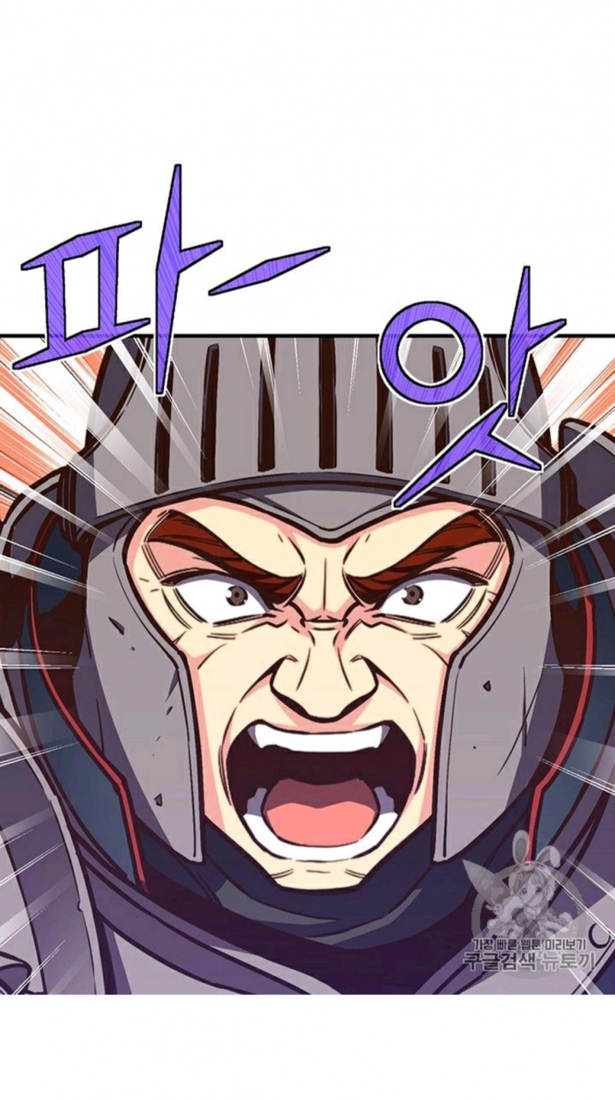 Read The Legendary Moonlight Sculptor AR Manga Online