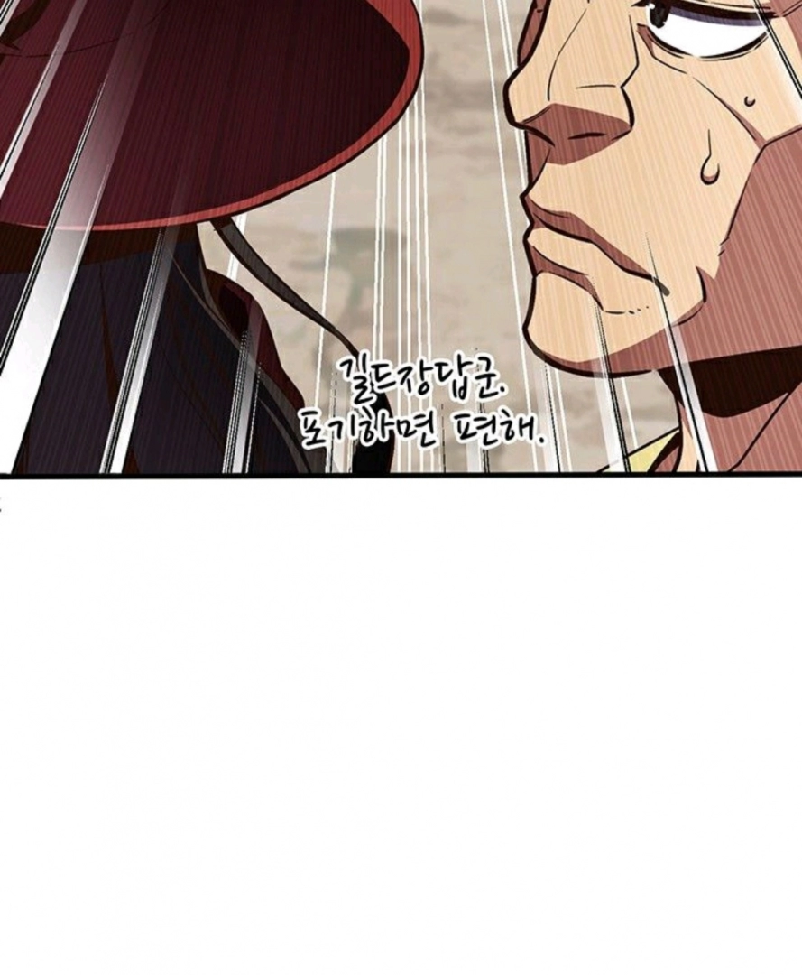 Read The Legendary Moonlight Sculptor AR Manga Online