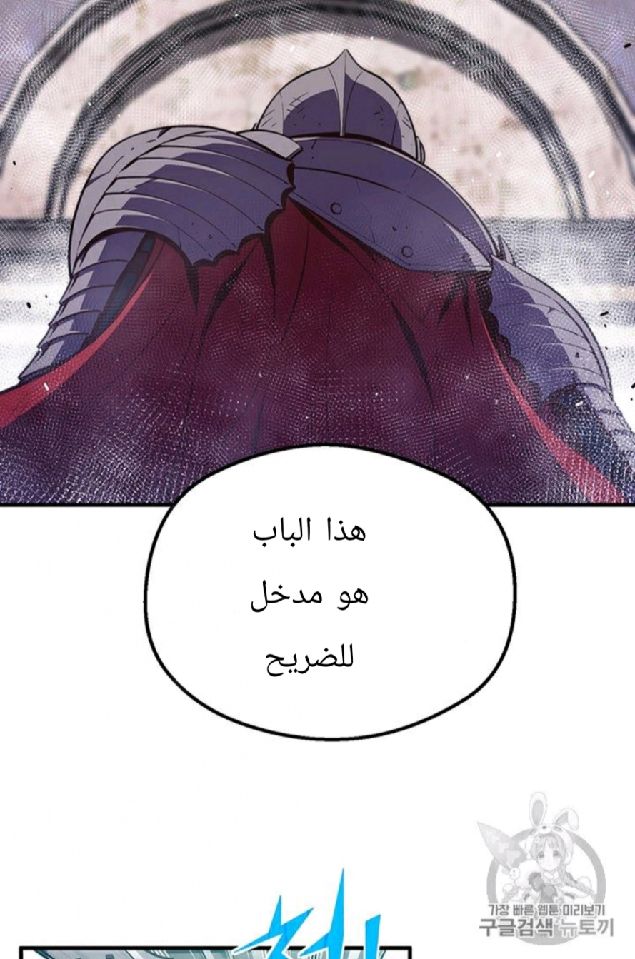 Read The Legendary Moonlight Sculptor AR Manga Online