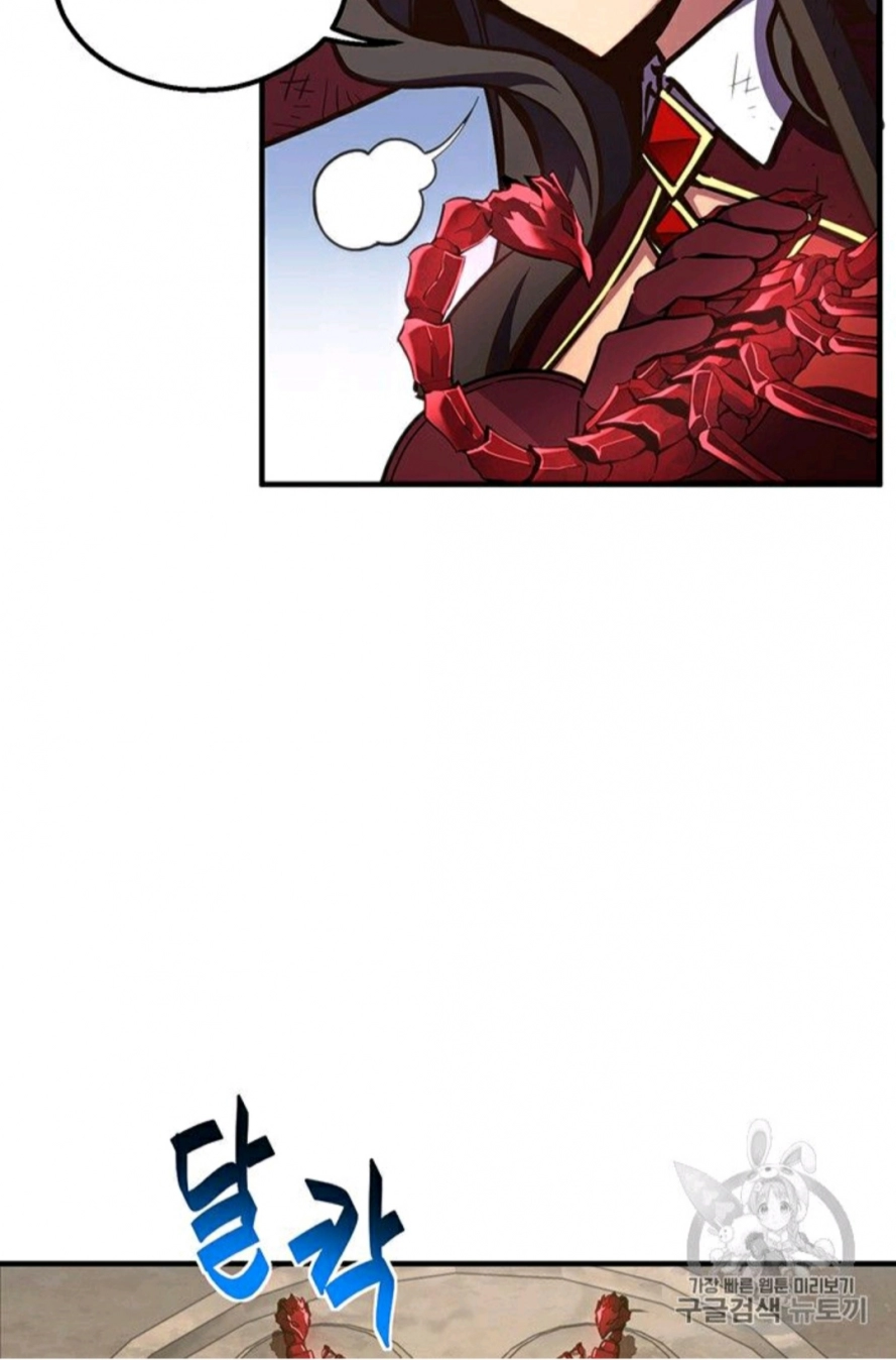Read The Legendary Moonlight Sculptor AR Manga Online