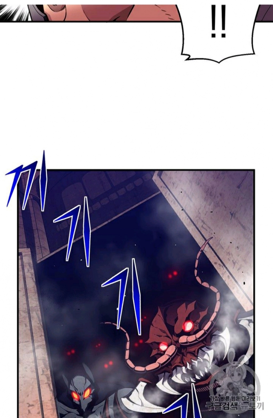 Read The Legendary Moonlight Sculptor AR Manga Online