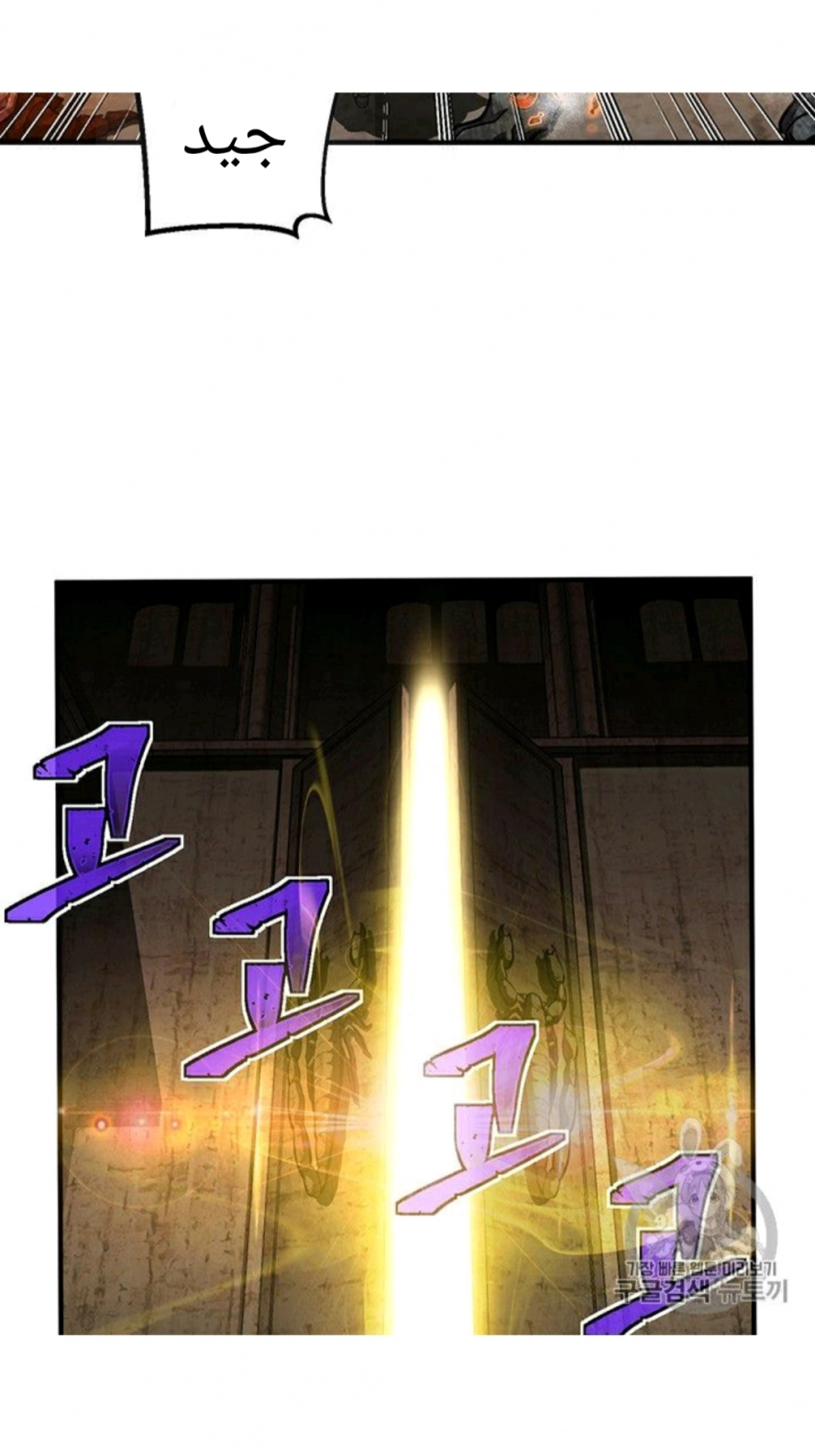 Read The Legendary Moonlight Sculptor AR Manga Online