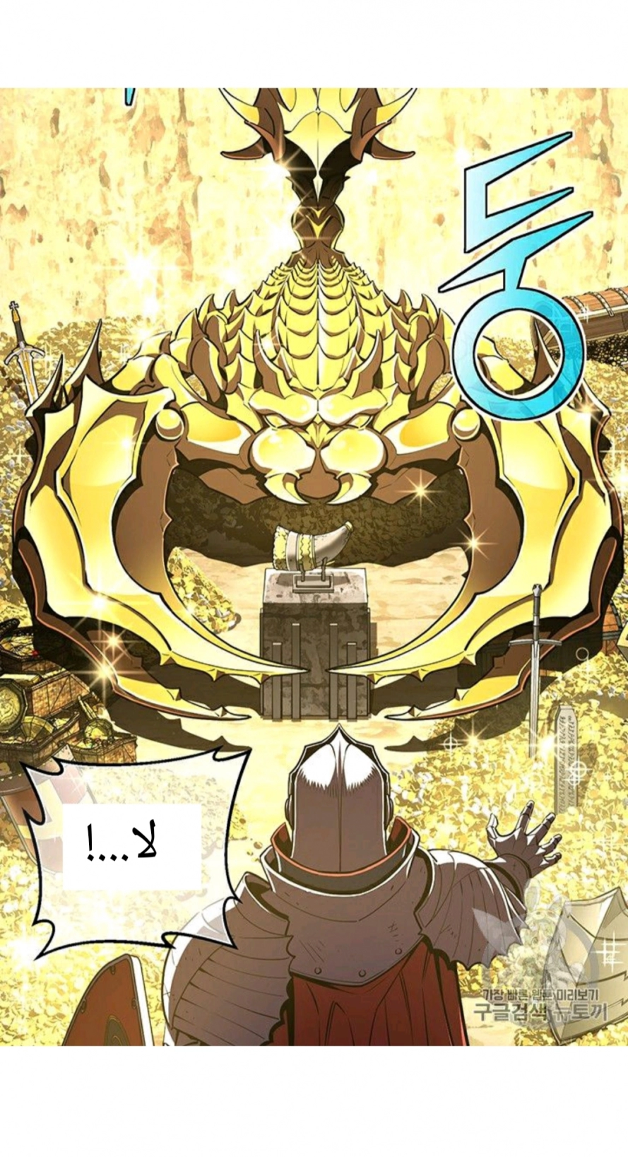Read The Legendary Moonlight Sculptor AR Manga Online