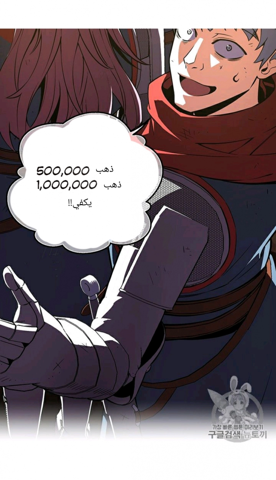 Read The Legendary Moonlight Sculptor AR Manga Online