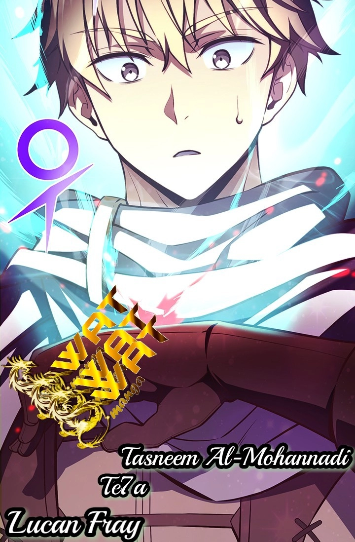 Read The Legendary Moonlight Sculptor AR Manga Online