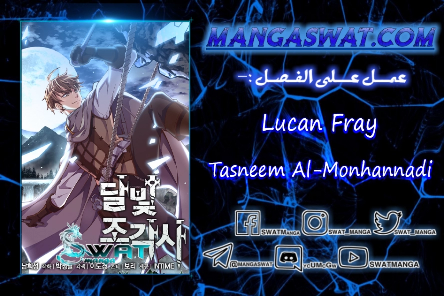 Read The Legendary Moonlight Sculptor AR Manga Online