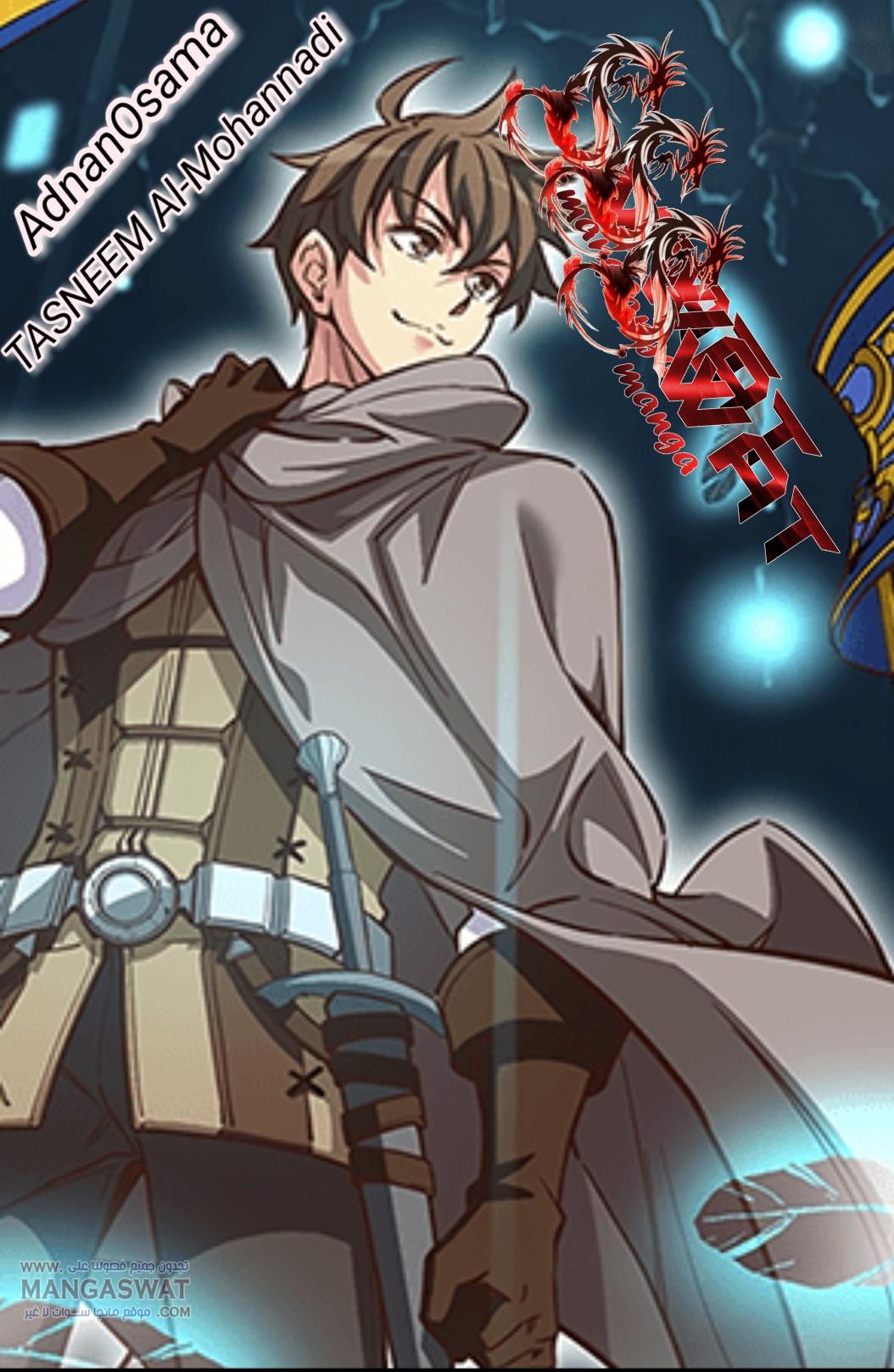 Read The Legendary Moonlight Sculptor AR Manga Online