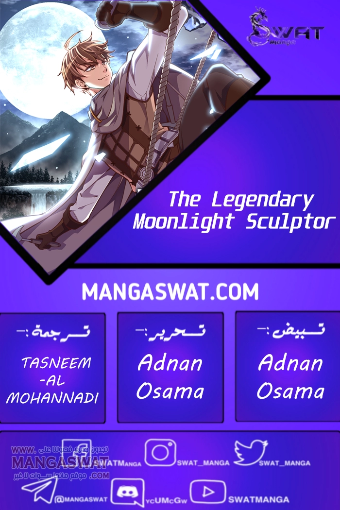 Read The Legendary Moonlight Sculptor AR Manga Online