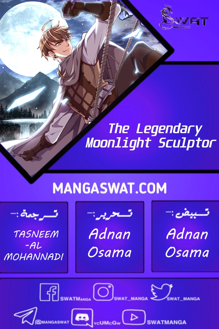 Read The Legendary Moonlight Sculptor AR Manga Online