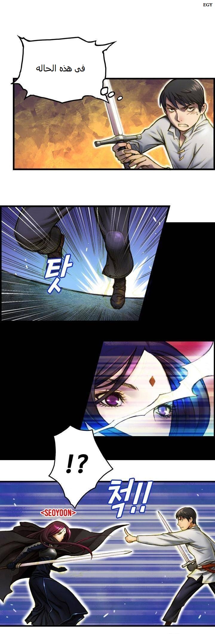 Read The Legendary Moonlight Sculptor AR Manga Online